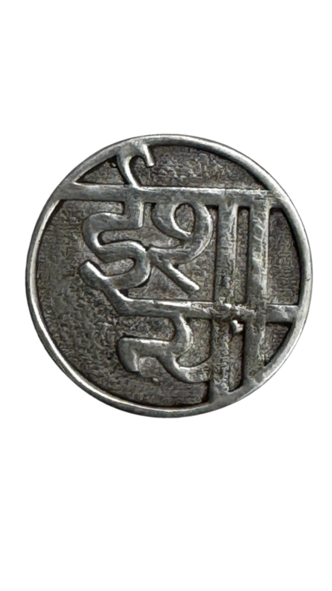 Typography Coin