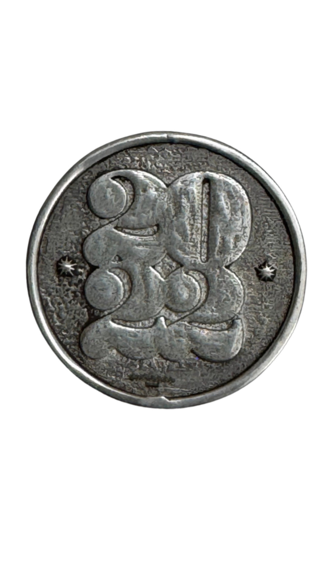 Typography Coin