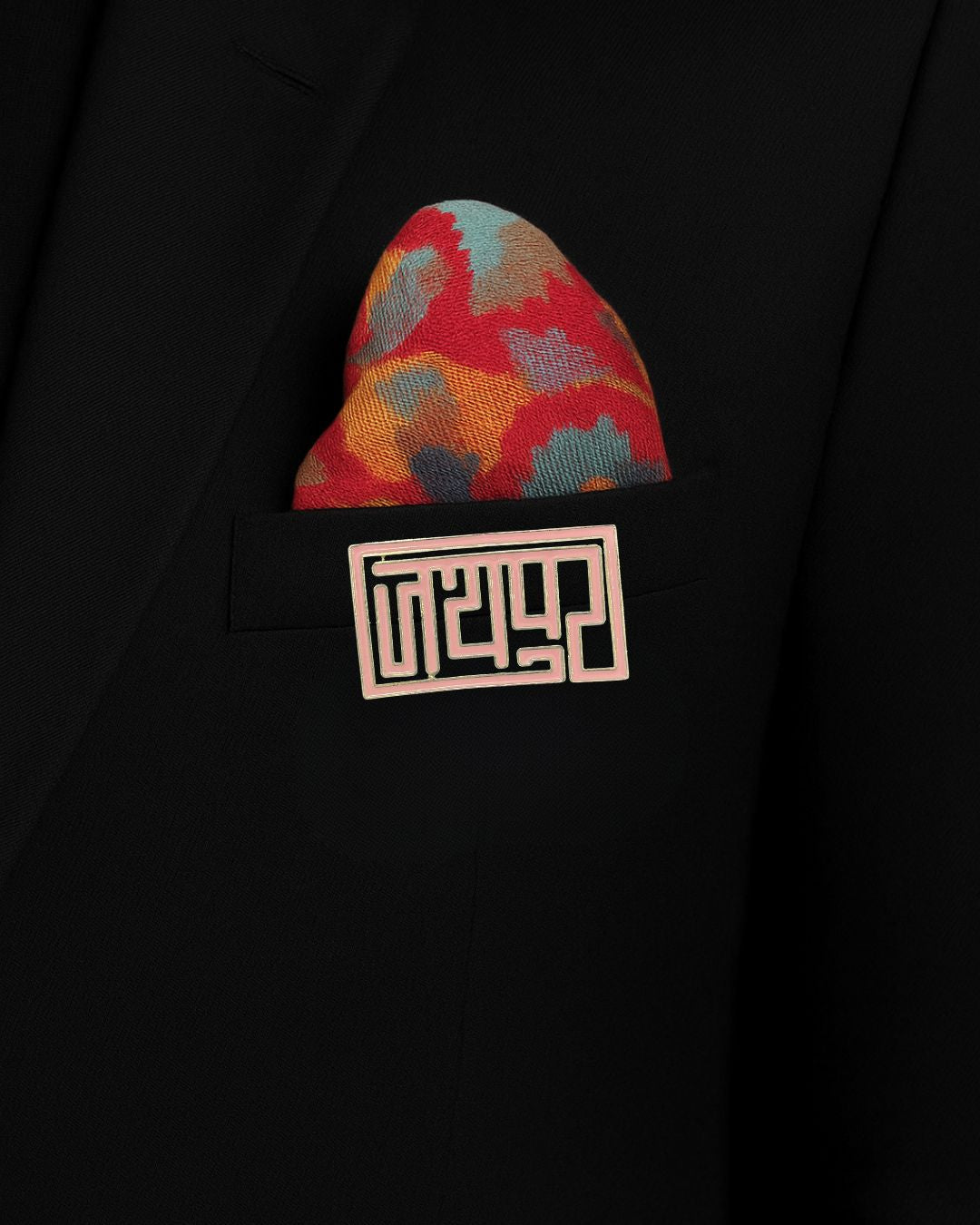 Jaipur Pink (Silver)