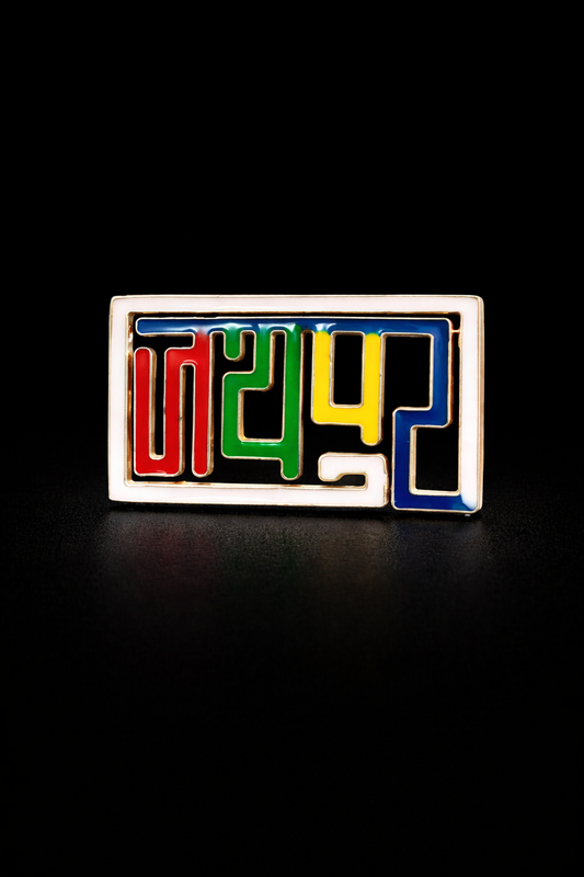 Jaipur Pachranga Brooch