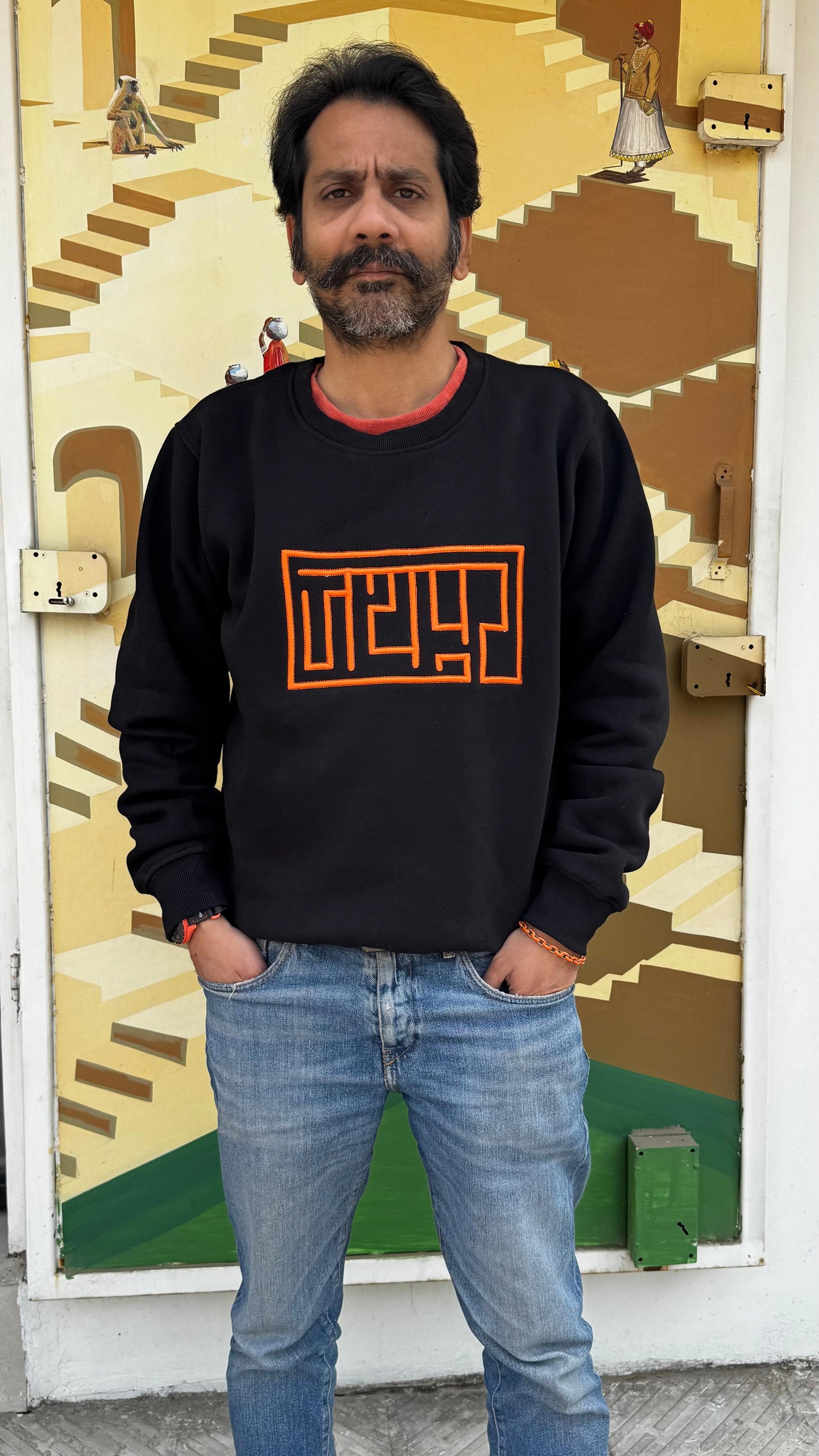The Jaipur Sweatshirt