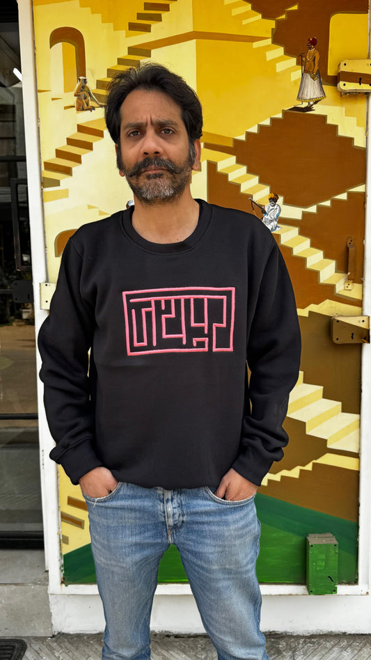 The Jaipur Sweatshirt