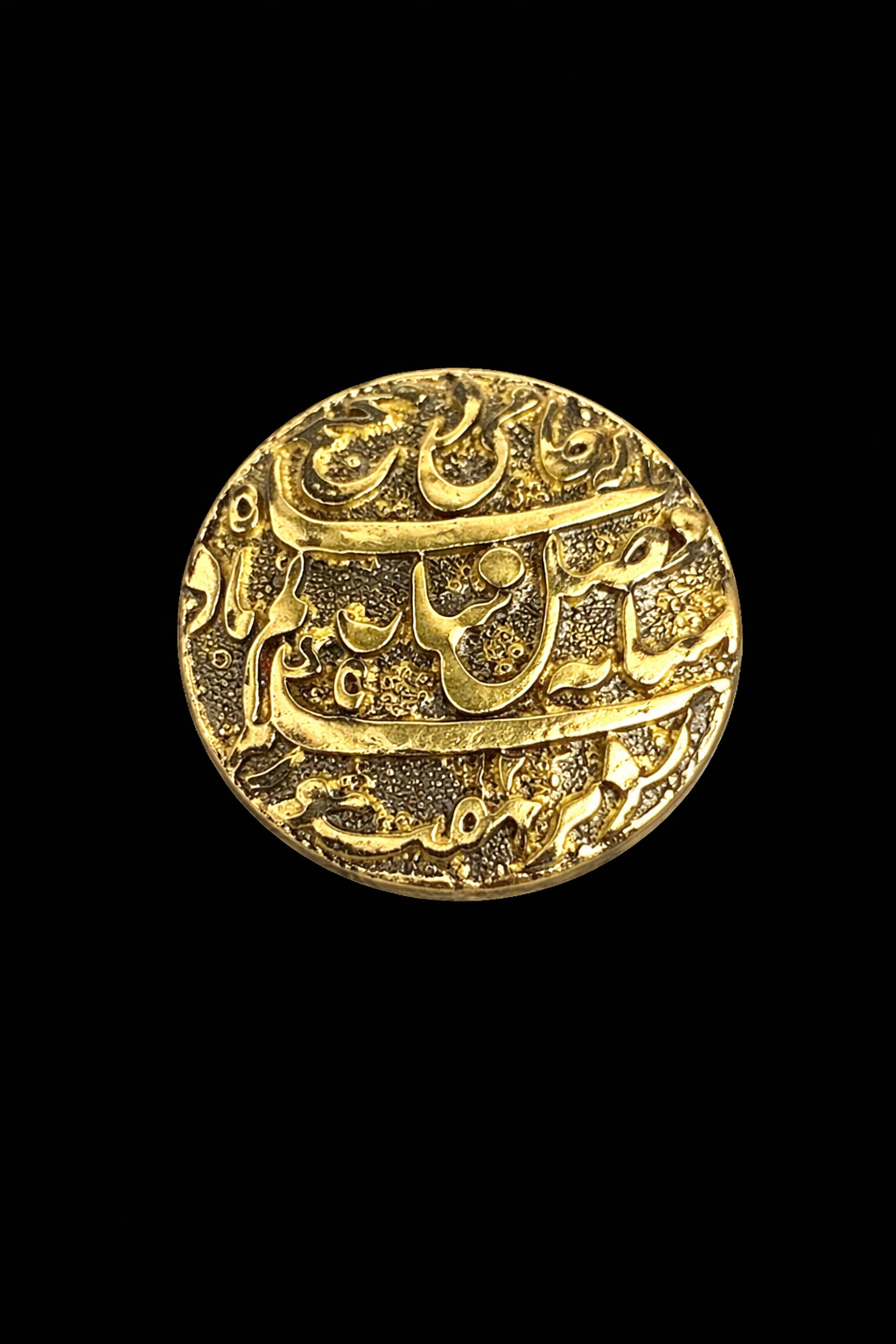 Zarqa Calligraphy Kurta Button