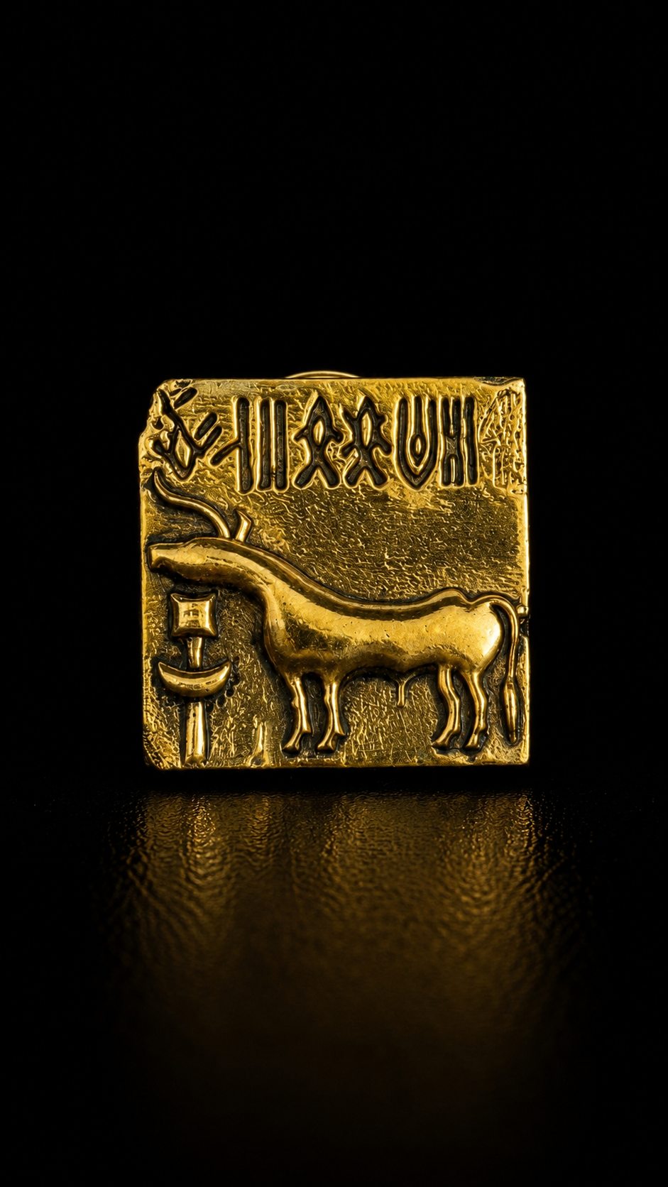 Aztec Heritage Lapel Pin